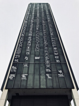 Jan Schneider Steenhuss Fotografie